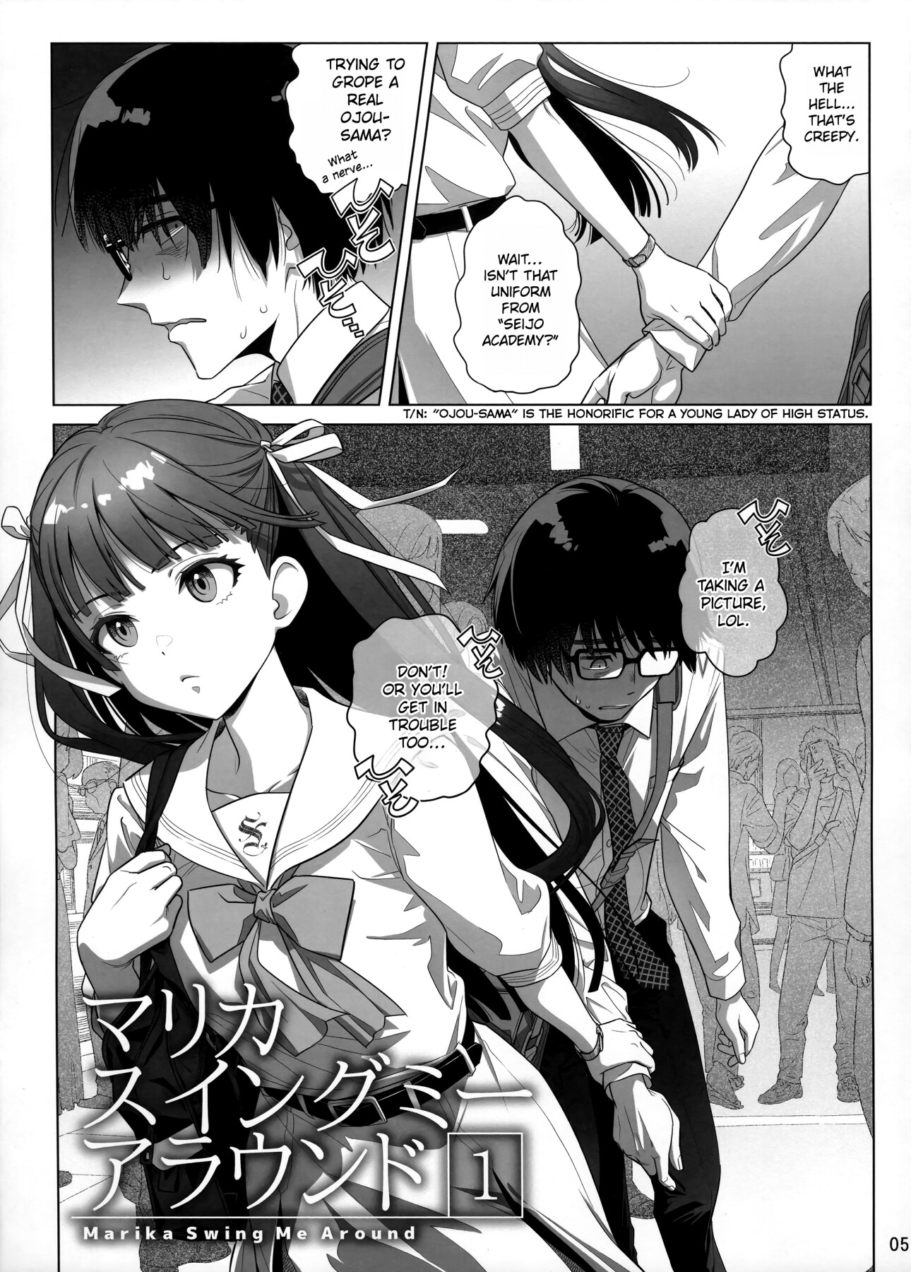 Hentai Manga Comic-Marika Swing Me Around 1-Read-4